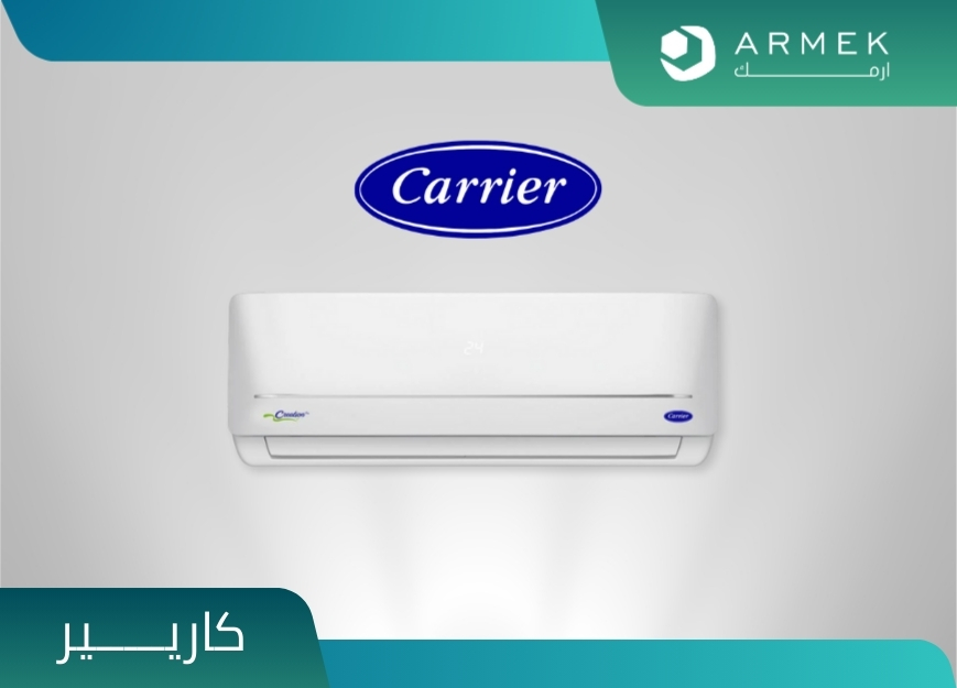 مكيف سبليت من نوع كارير