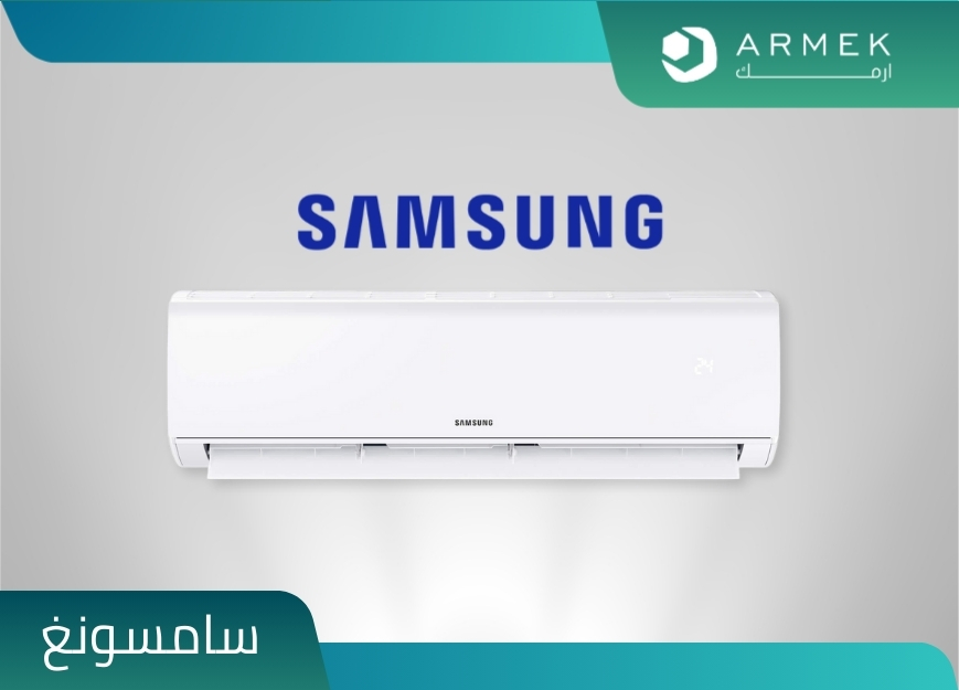 مكيف سبليت من نوع سامسونج